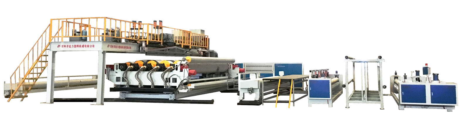 Porcellana Changzhou Dali Plastics Machinery Co., Ltd Profilo aziendale 